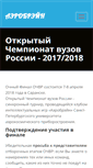 Mobile Screenshot of ochvspb.aerobrain.ru