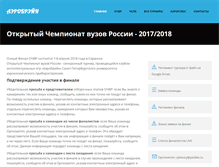 Tablet Screenshot of ochvspb.aerobrain.ru